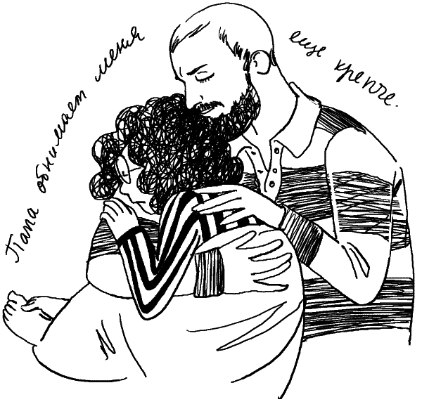 Девчонки и слезы - _32.png