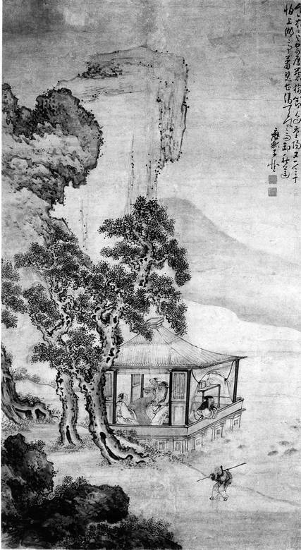 Дао дэ цзин. Книга пути и достоинства - i_022.jpg