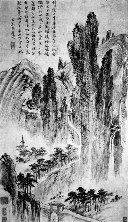 Дао дэ цзин. Книга пути и достоинства - i_024.jpg