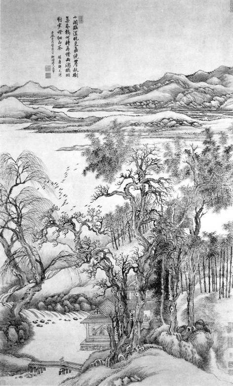 Дао дэ цзин. Книга пути и достоинства - i_032.jpg