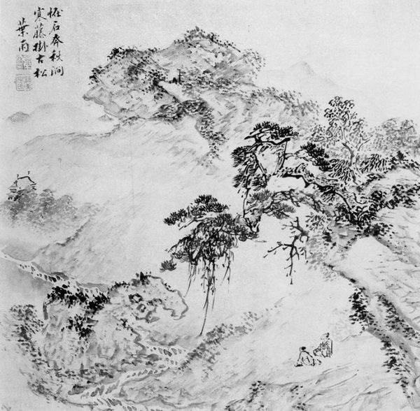 Дао дэ цзин. Книга пути и достоинства - i_036.jpg