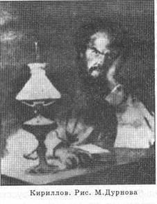 Писатель и самоубийство - picture16.jpg