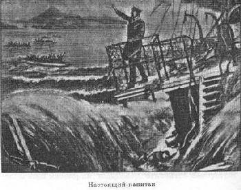 Писатель и самоубийство - picture19.jpg