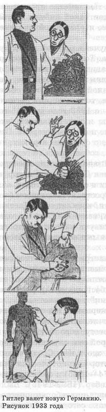 Писатель и самоубийство - picture29.jpg