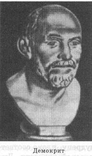 Писатель и самоубийство - picture46.jpg