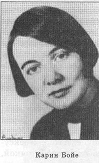 Писатель и самоубийство - picture55.jpg