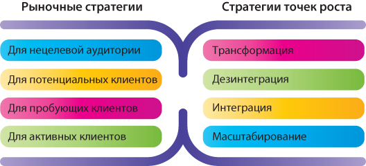 Лабиринты стратегии. 8К - i_034.png