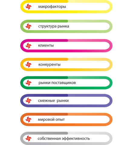 Лабиринты стратегии. 8К - i_072.png