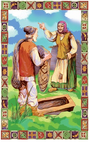 Сказка о рыбаке и рыбке. Сказка о Попе и его работнике Балде - i_003.jpg