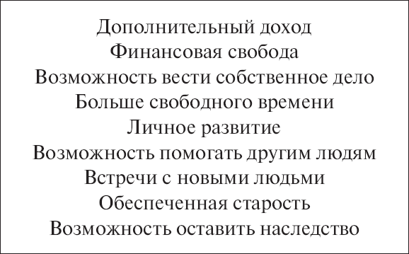 Искусство продавать. Самые эффективные приемы и техники - _8.png