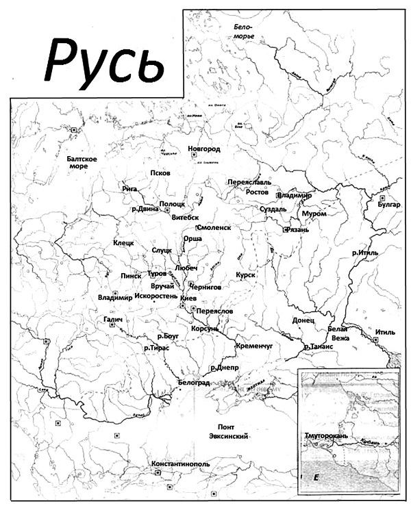 Империя Русь - i_001.jpg