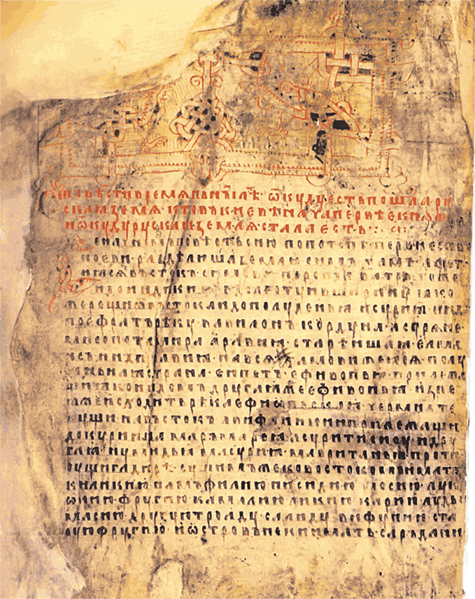 Ордынский период. Лучшие историки: Сергей Соловьев, Василий Ключевский, Сергей Платонов (сборник) - i_024.png