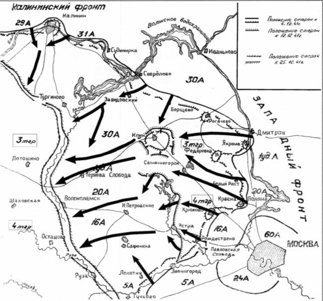 Битва за Москву - i_053.jpg