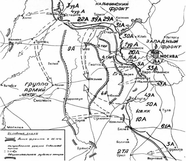 Битва за Москву - i_073.jpg