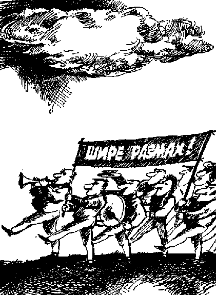 Неформашки - i_001.png