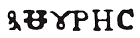 Оповідь Артура Гордона Піма (збірник) - pic_8.png