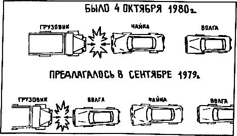 Штрихи к портретам: Генерал КГБ рассказывает - img_1.jpg