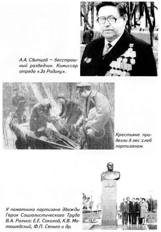 Штрихи к портретам: Генерал КГБ рассказывает - _19.jpg