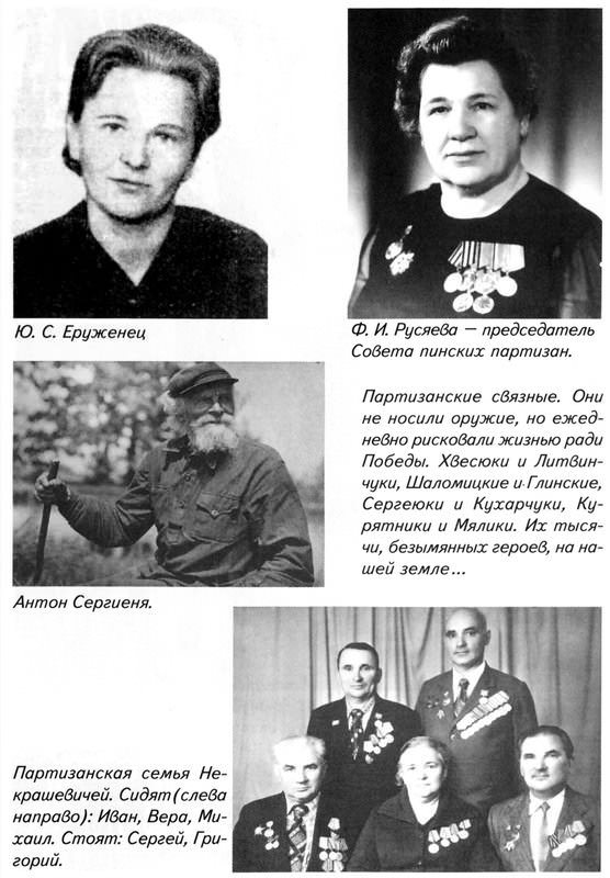 Штрихи к портретам: Генерал КГБ рассказывает - _20.jpg