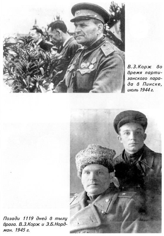 Штрихи к портретам: Генерал КГБ рассказывает - _23.jpg
