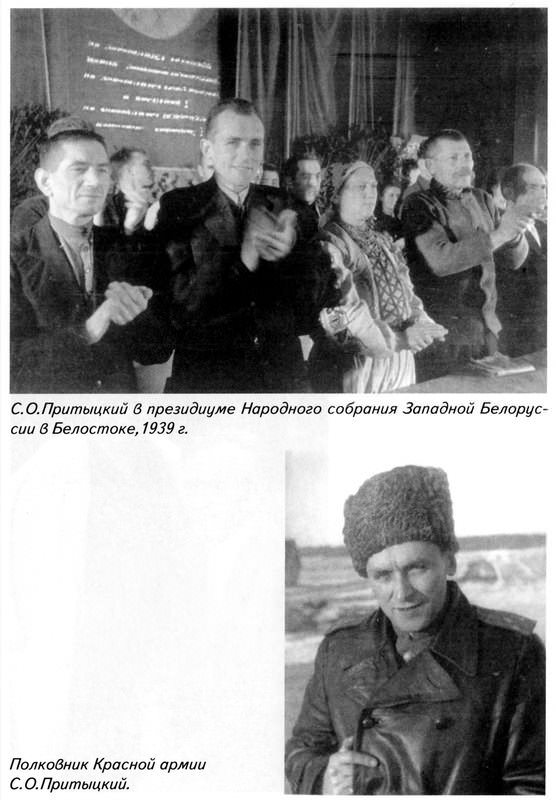 Штрихи к портретам: Генерал КГБ рассказывает - _37.jpg