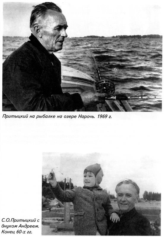 Штрихи к портретам: Генерал КГБ рассказывает - _39.jpg