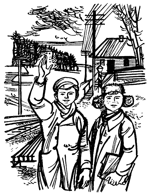 Дальние страны - _1.png