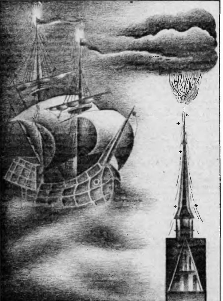 Когда появляются призраки - _41.jpg