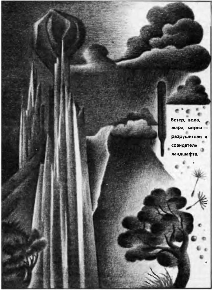 Когда появляются призраки - _46.jpg