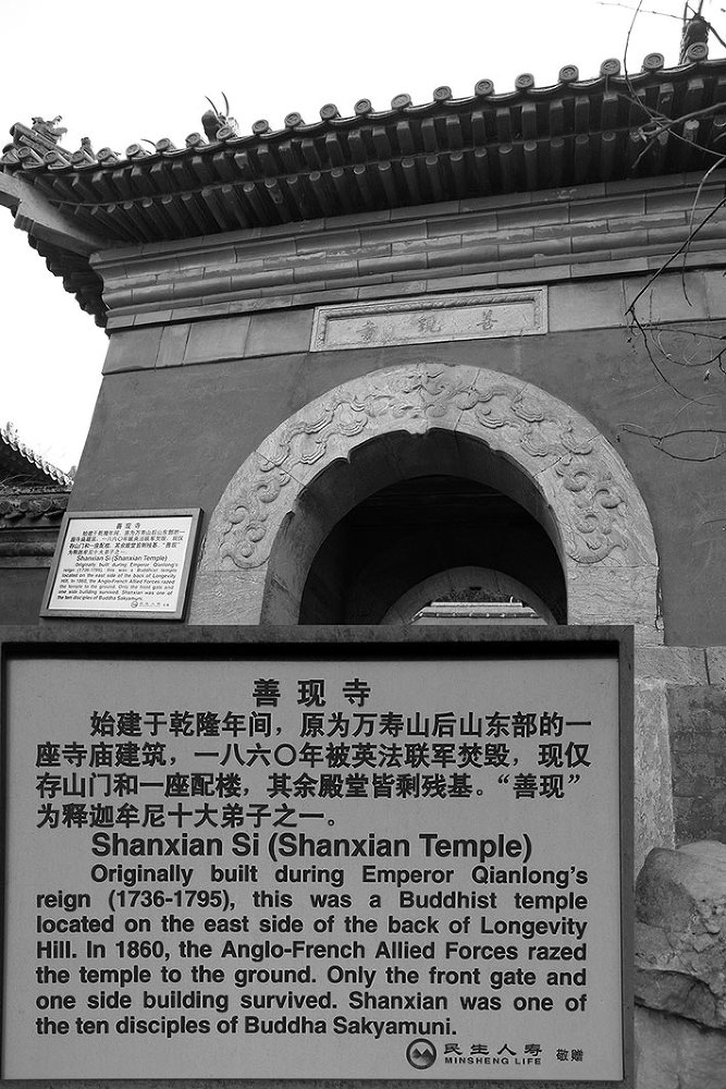 Последний путь Святого семейства - i_012.jpg