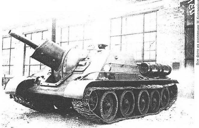 Самоходные установки на базе танка Т-34 - img_2.jpg