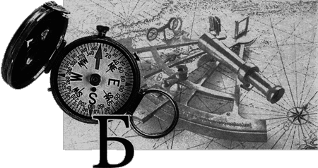 Путешествие по всему миру на «Буссоли» и «Астролябии» - i_072.png