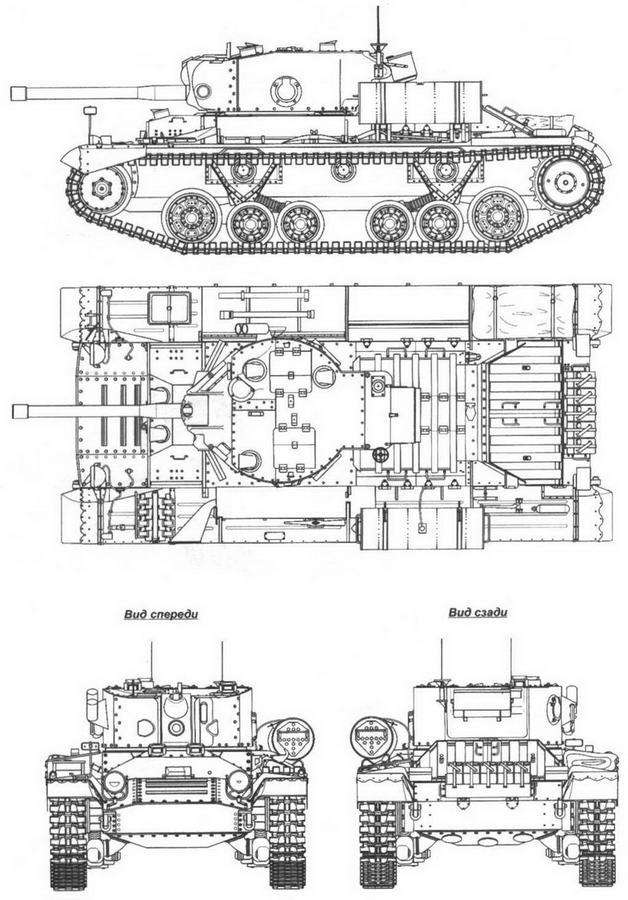 Пехотный танк «Валентайн» - _18.jpg