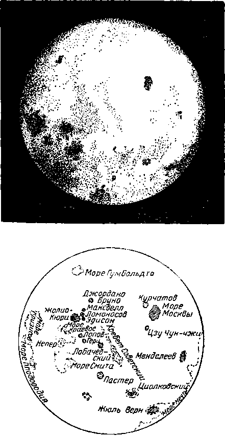 Вселенная полна загадок - i_008.png