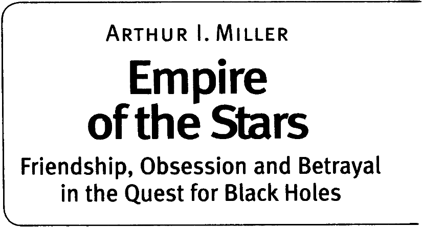 Империя звезд, или Белые карлики и черные дыры - i_001.png