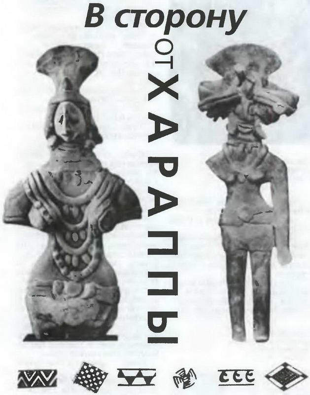 Знание-сила, 2004 № 06 924) - img_63.jpg