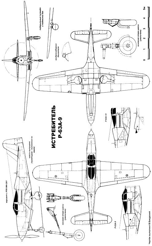 Истребитель p-63 «кингкобра» - i_054.jpg