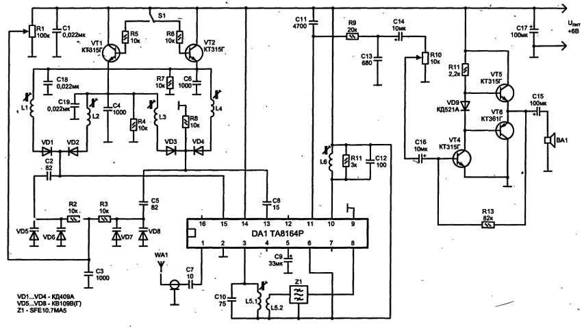 Путеводитель в мир электроники. Книга 2 - _123.jpg