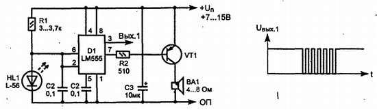 Путеводитель в мир электроники. Книга 2 - _217.jpg
