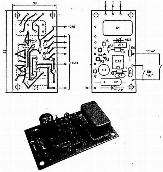 Путеводитель в мир электроники. Книга 2 - _219.jpg