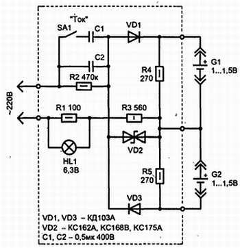 Путеводитель в мир электроники. Книга 2 - _320.jpg