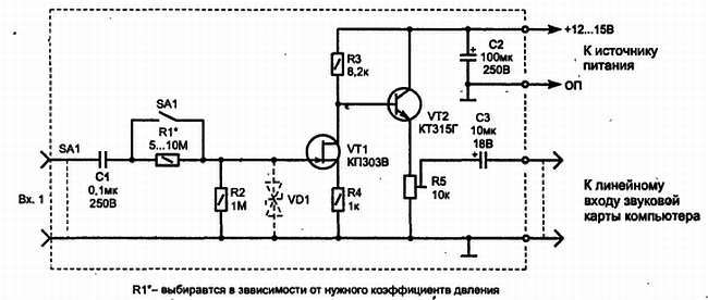 Путеводитель в мир электроники. Книга 2 - _376.jpg