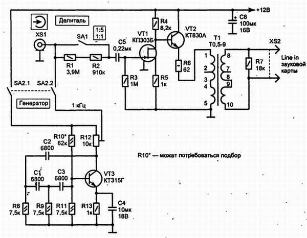 Путеводитель в мир электроники. Книга 2 - _377.jpg