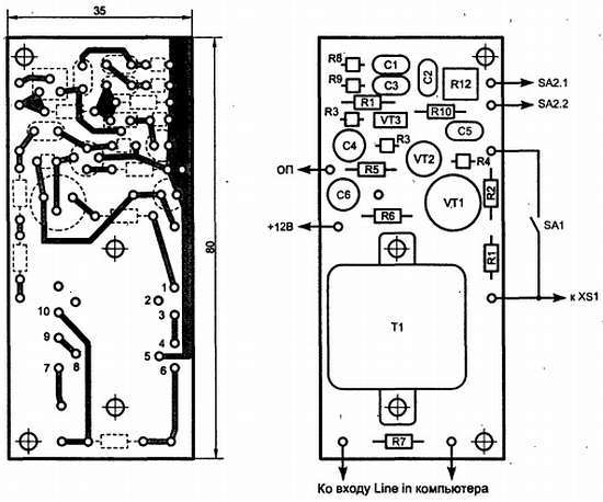 Путеводитель в мир электроники. Книга 2 - _378.jpg