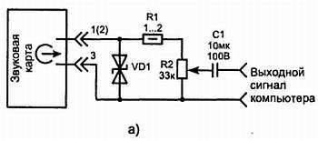 Путеводитель в мир электроники. Книга 2 - _382.jpg