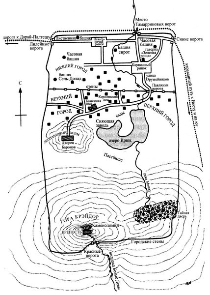 Шардик - i_003.jpg