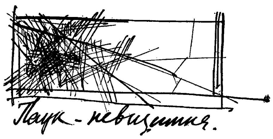 5 рассказов(СИ) - i_004.jpg