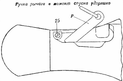 107-мм горно-вьючный полковой миномет обр. 1938 г. (107 ГВПМ-38) Руководство службы. - i_027.jpg