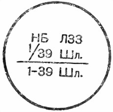 107-мм горно-вьючный полковой миномет обр. 1938 г. (107 ГВПМ-38) Руководство службы. - i_212.jpg