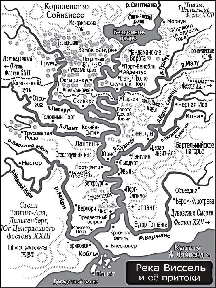 Плавучие театры Большой Планеты - map.jpg